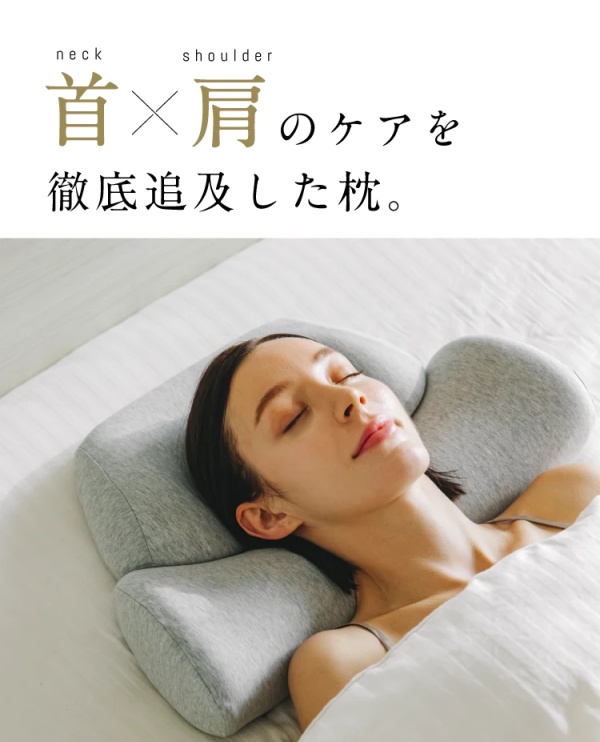 サバキュー（survQ）ダブル枕の口コミを徹底調査！